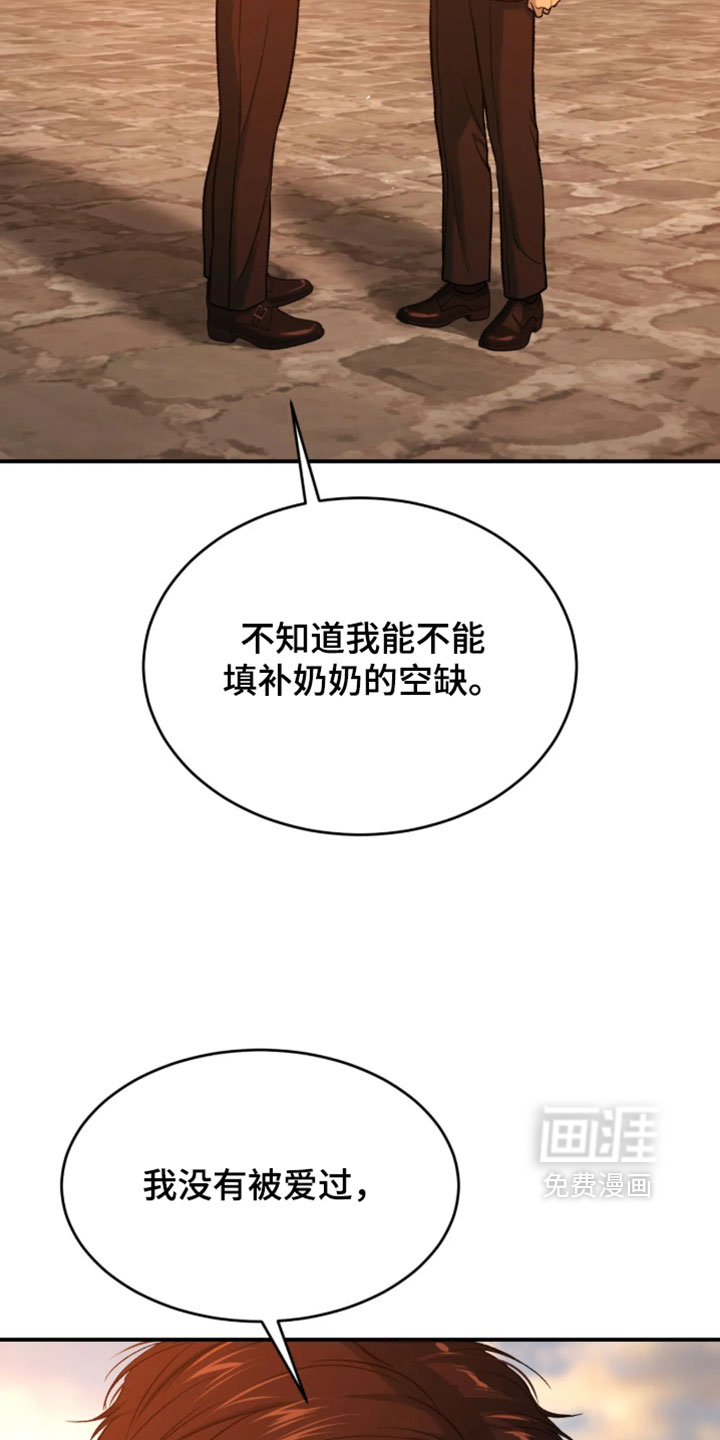 第379话21