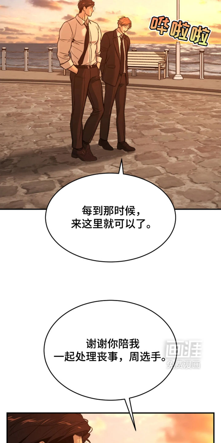 第379话15