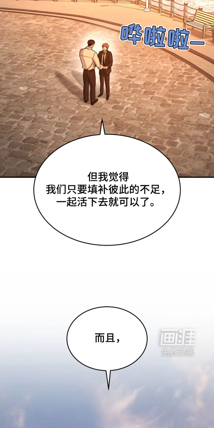 第379话28