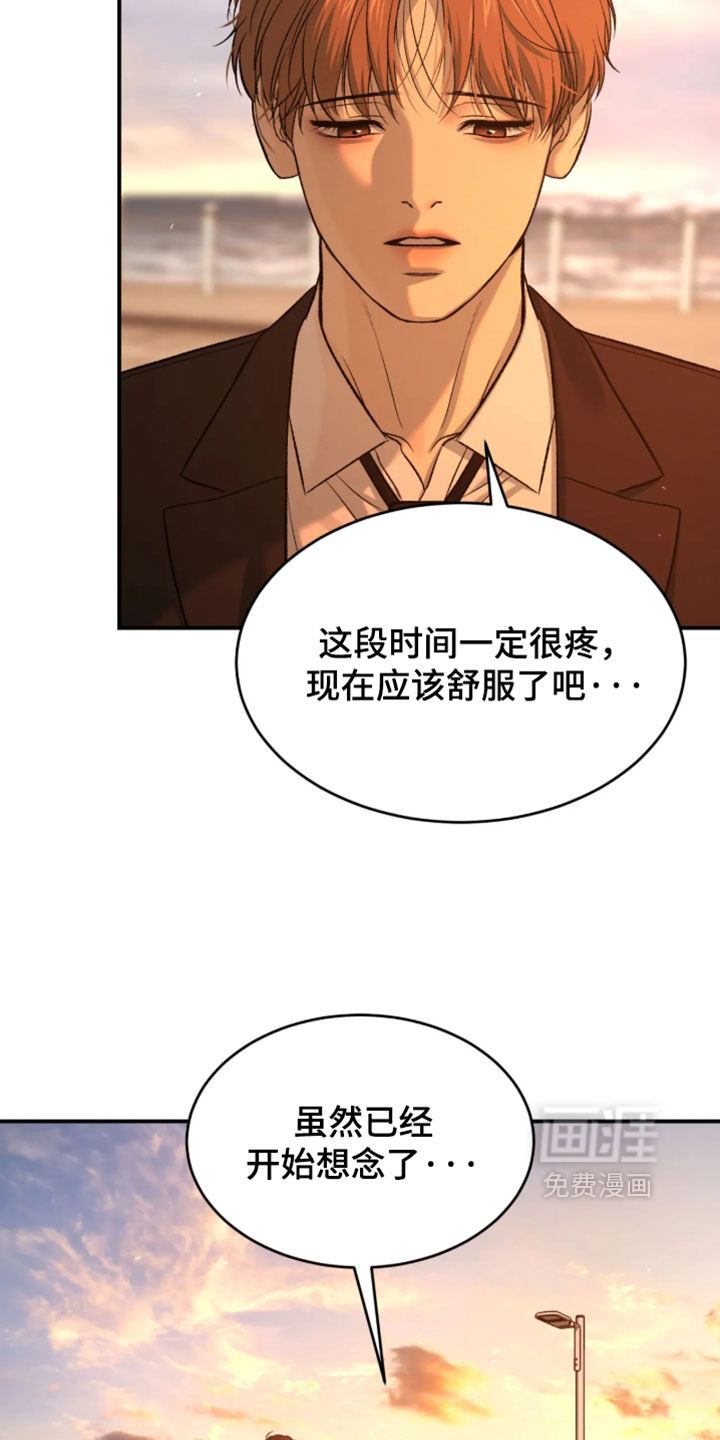第379话14