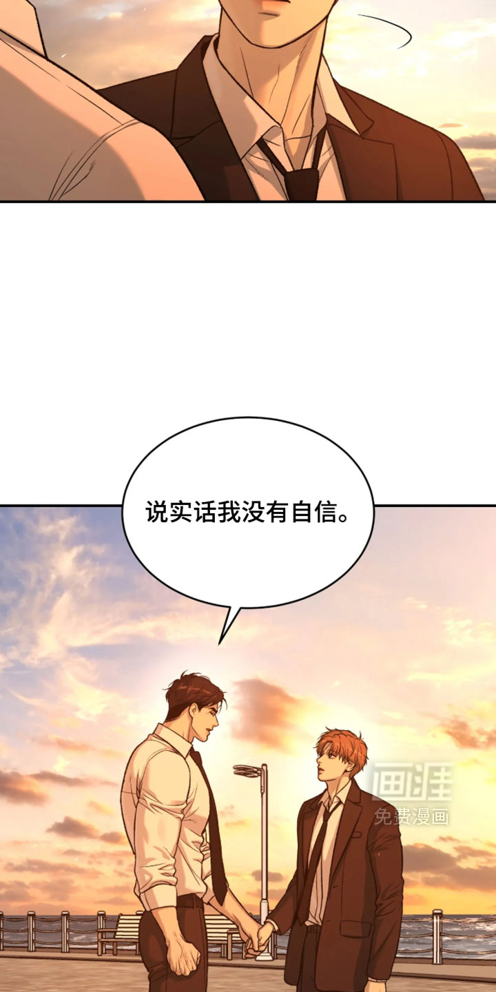 第379话20
