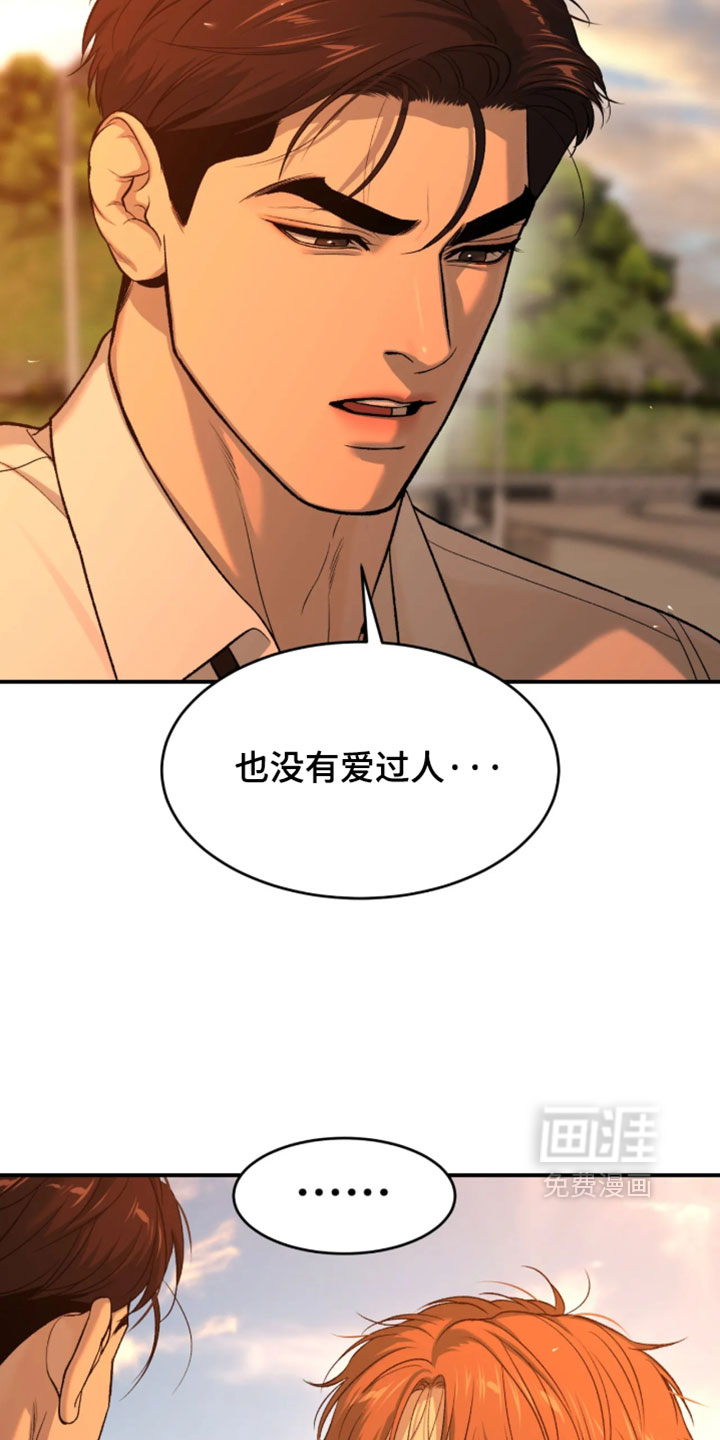 第379话22