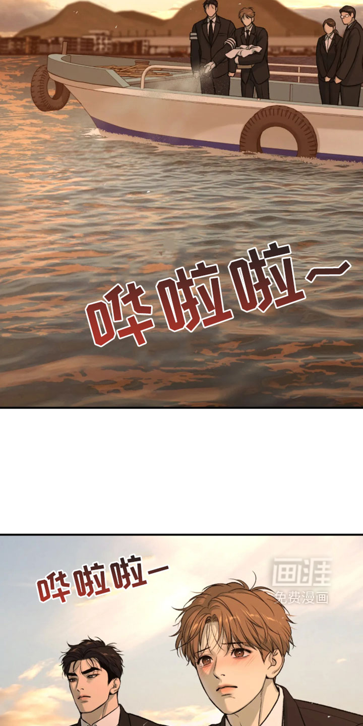 第379话7