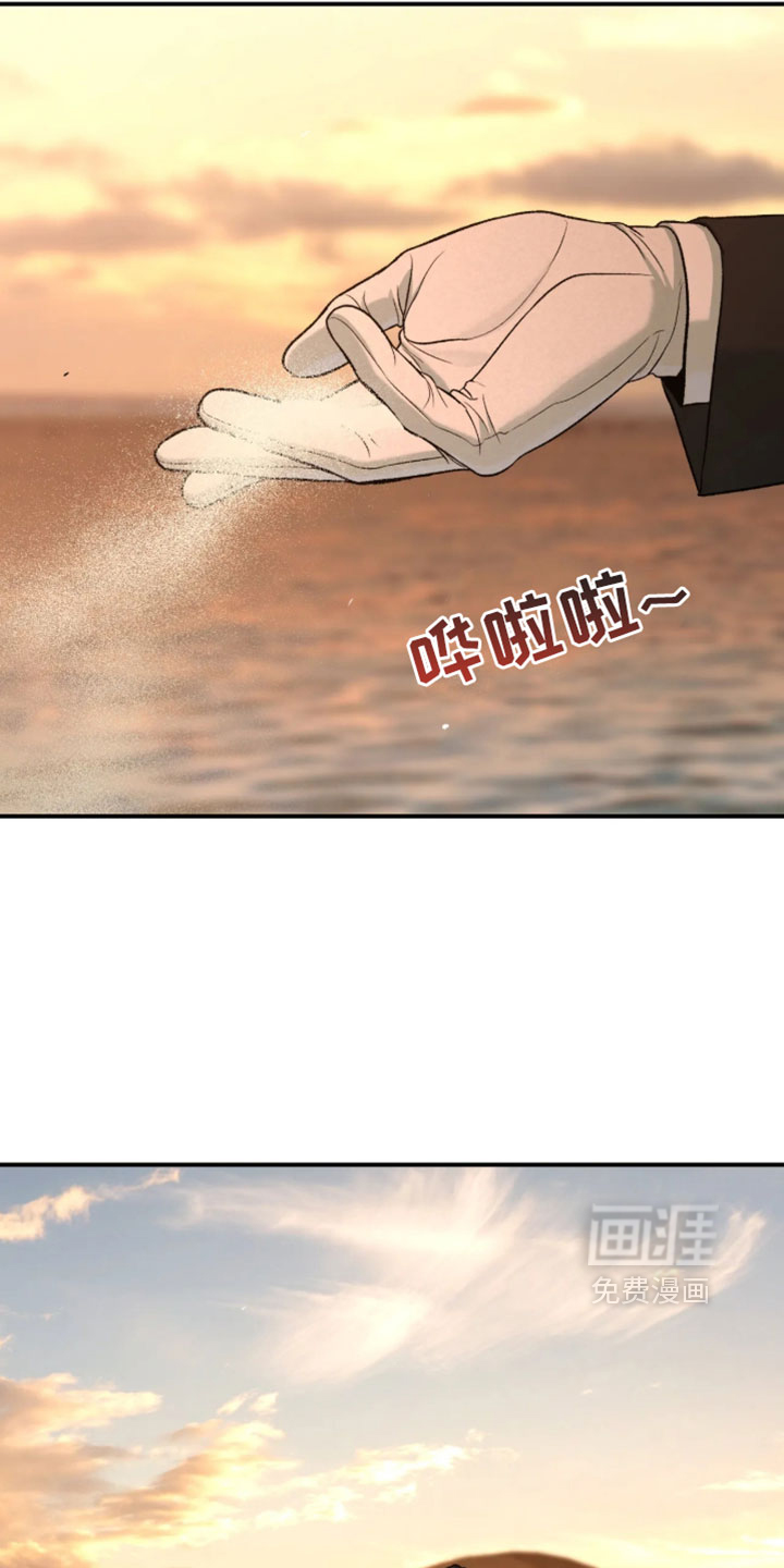 第379话6