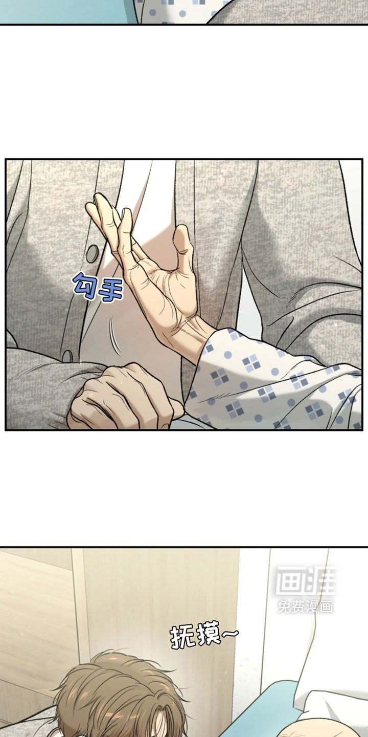 第378话22