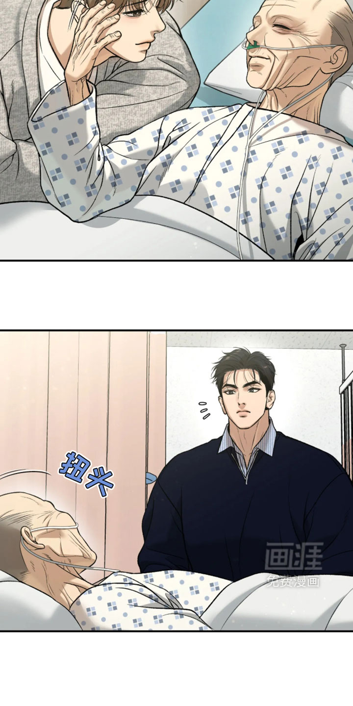 第378话23