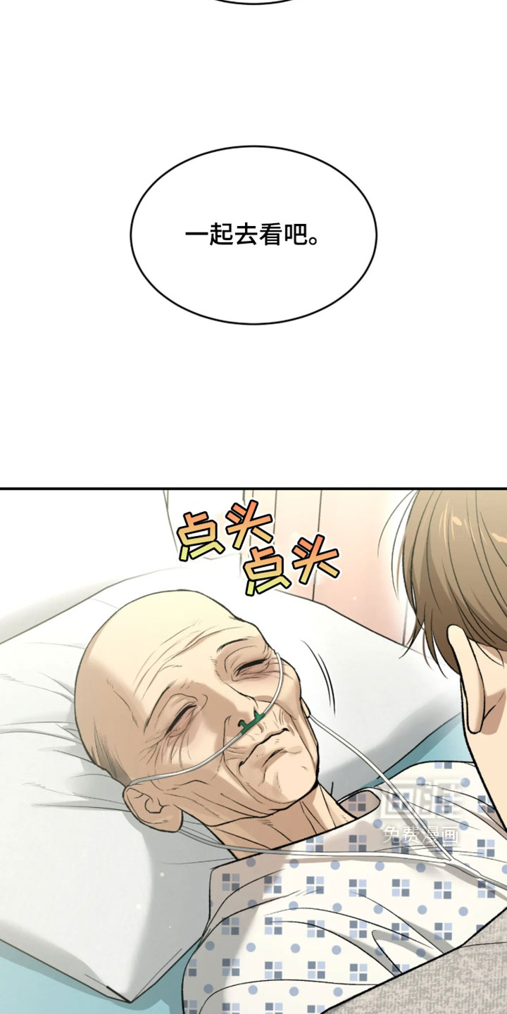第378话21