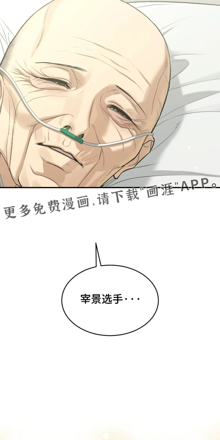 第378话25