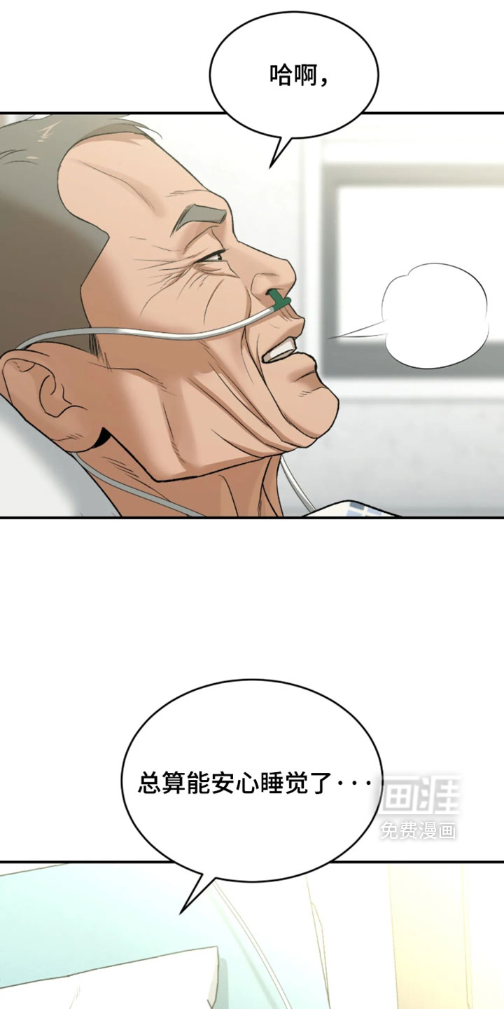 第378话17