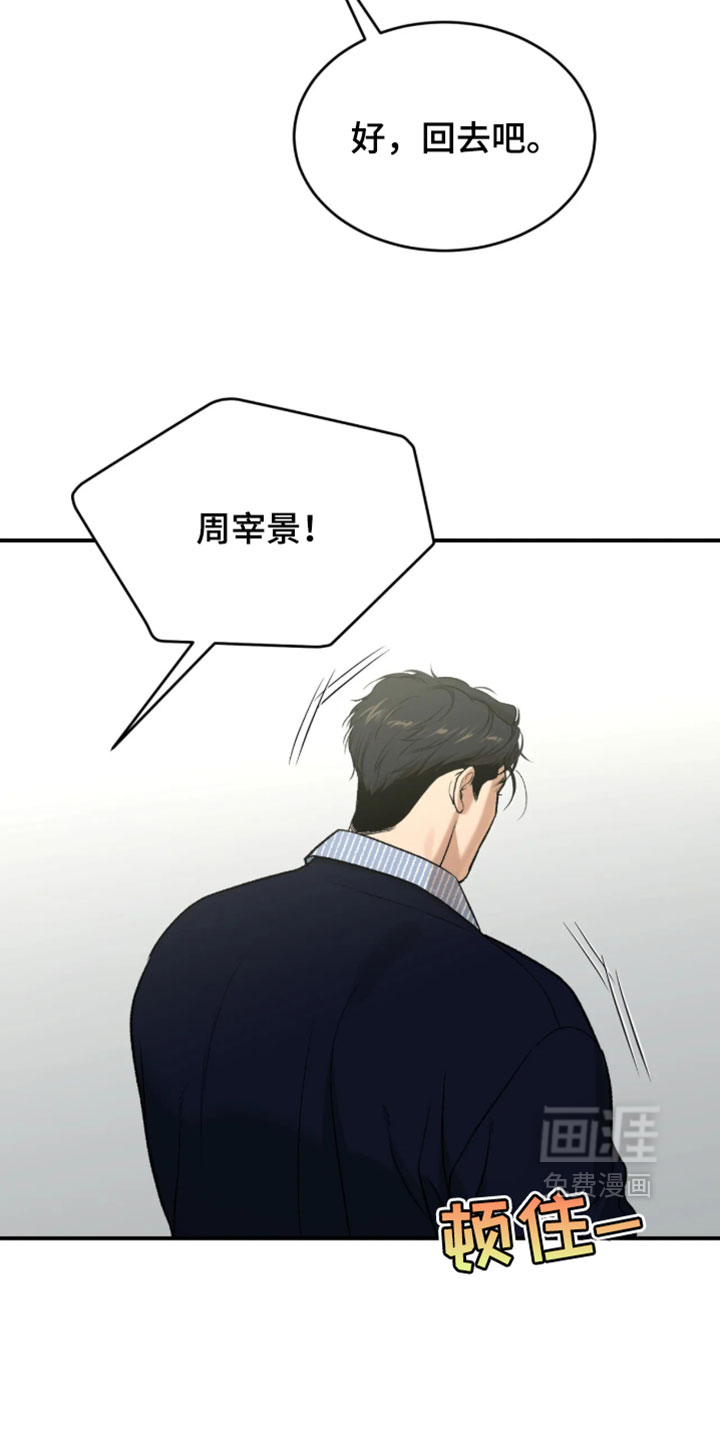 第378话11
