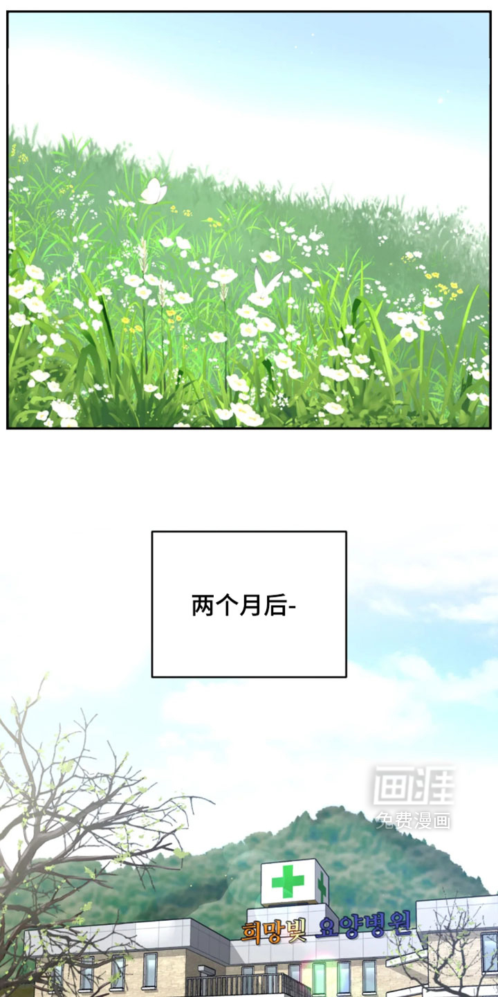 第378话1