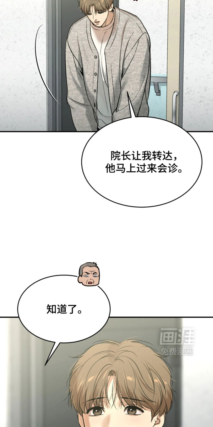 第378话8