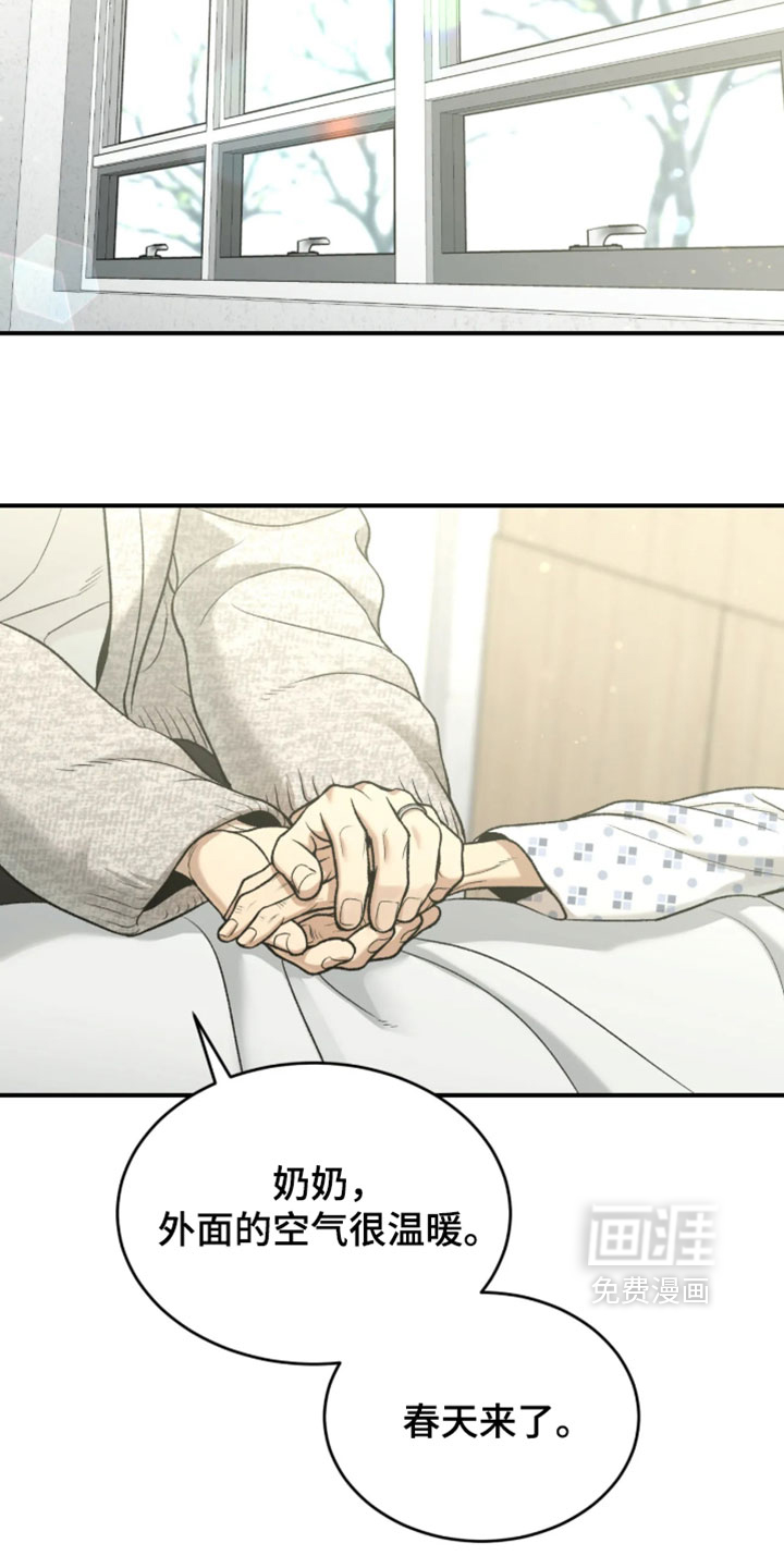 第378话19