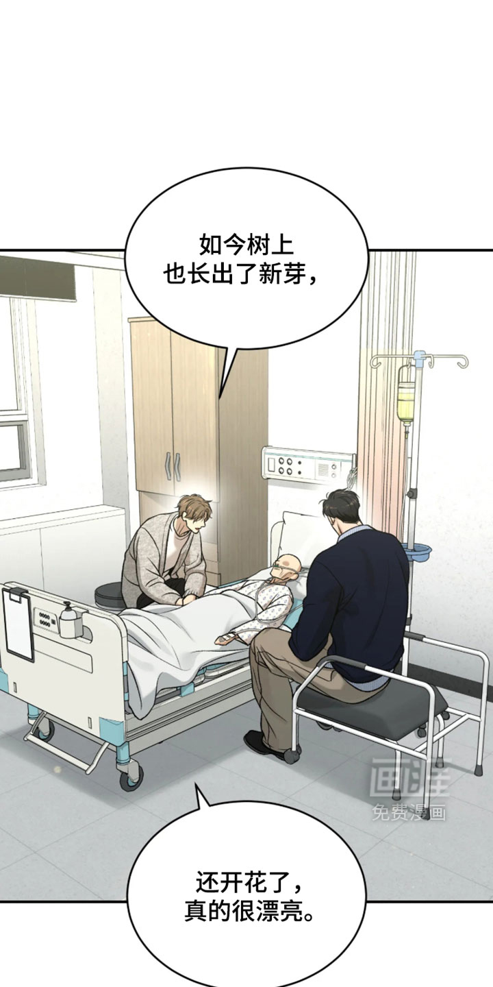 第378话20