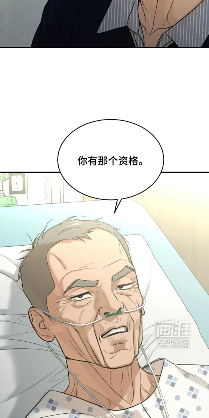 第378话13