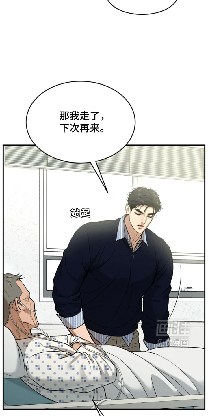 第378话10