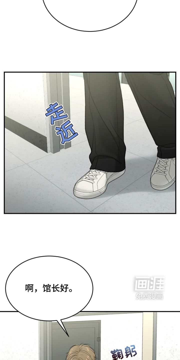 第378话7