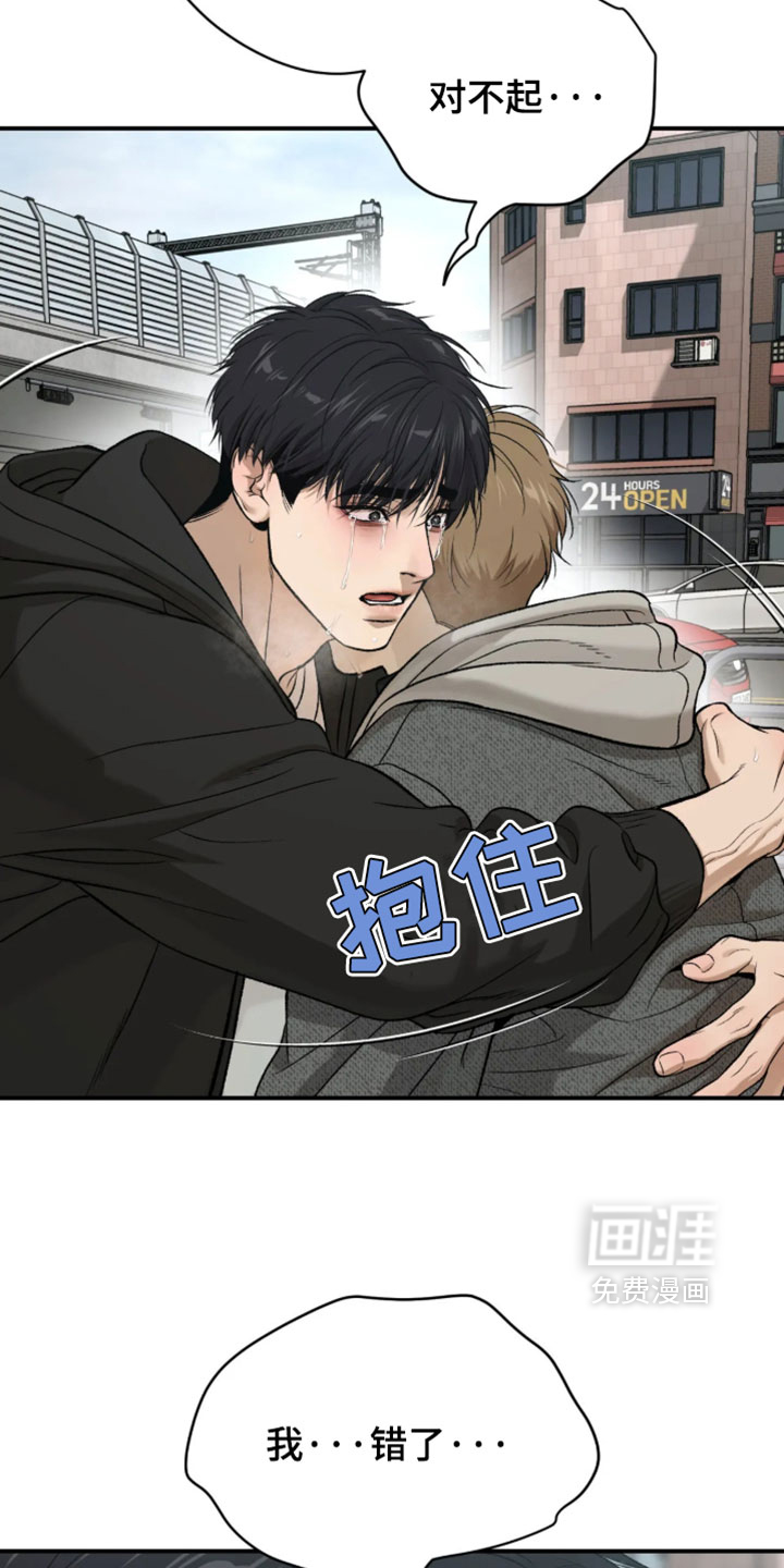 第377话18