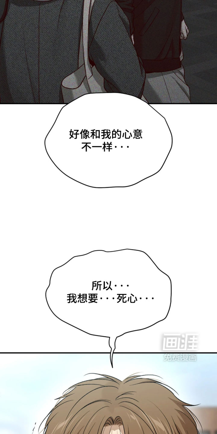 第377话16
