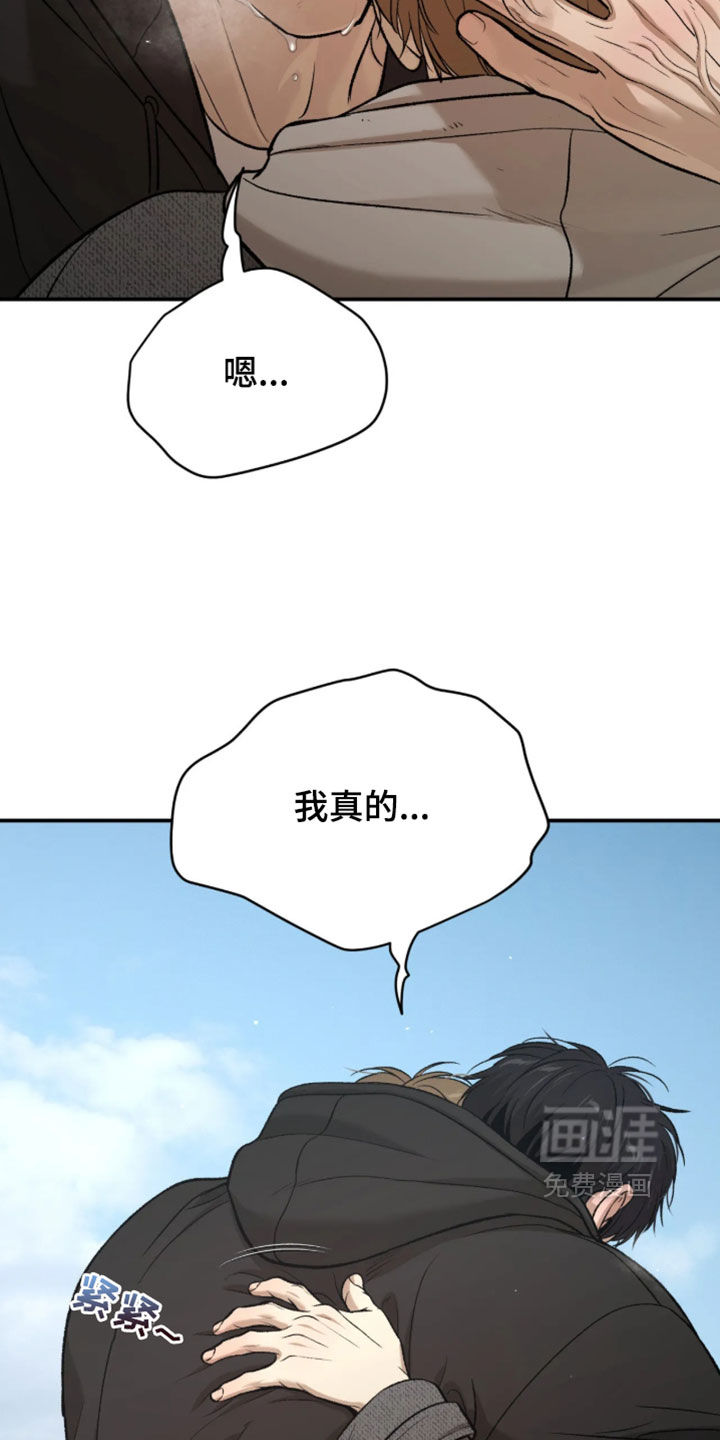 第377话22