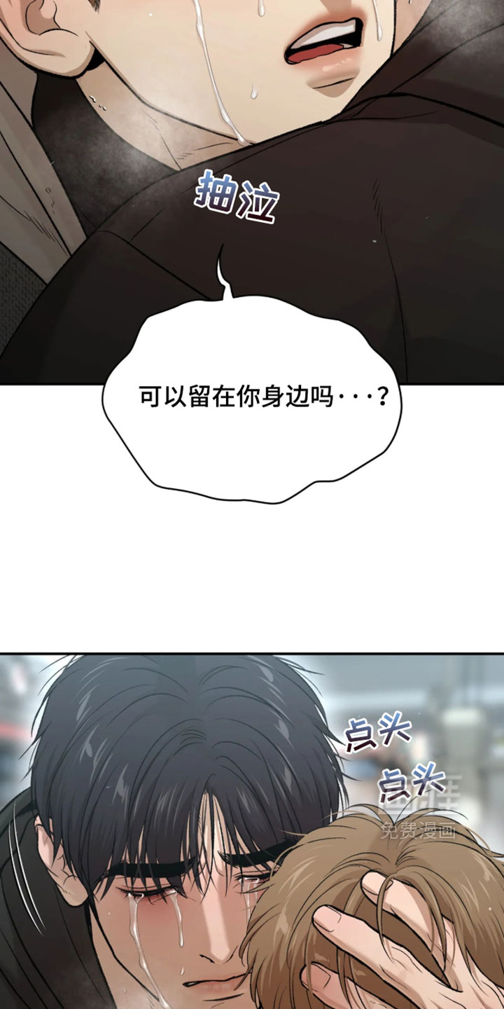 第377话21