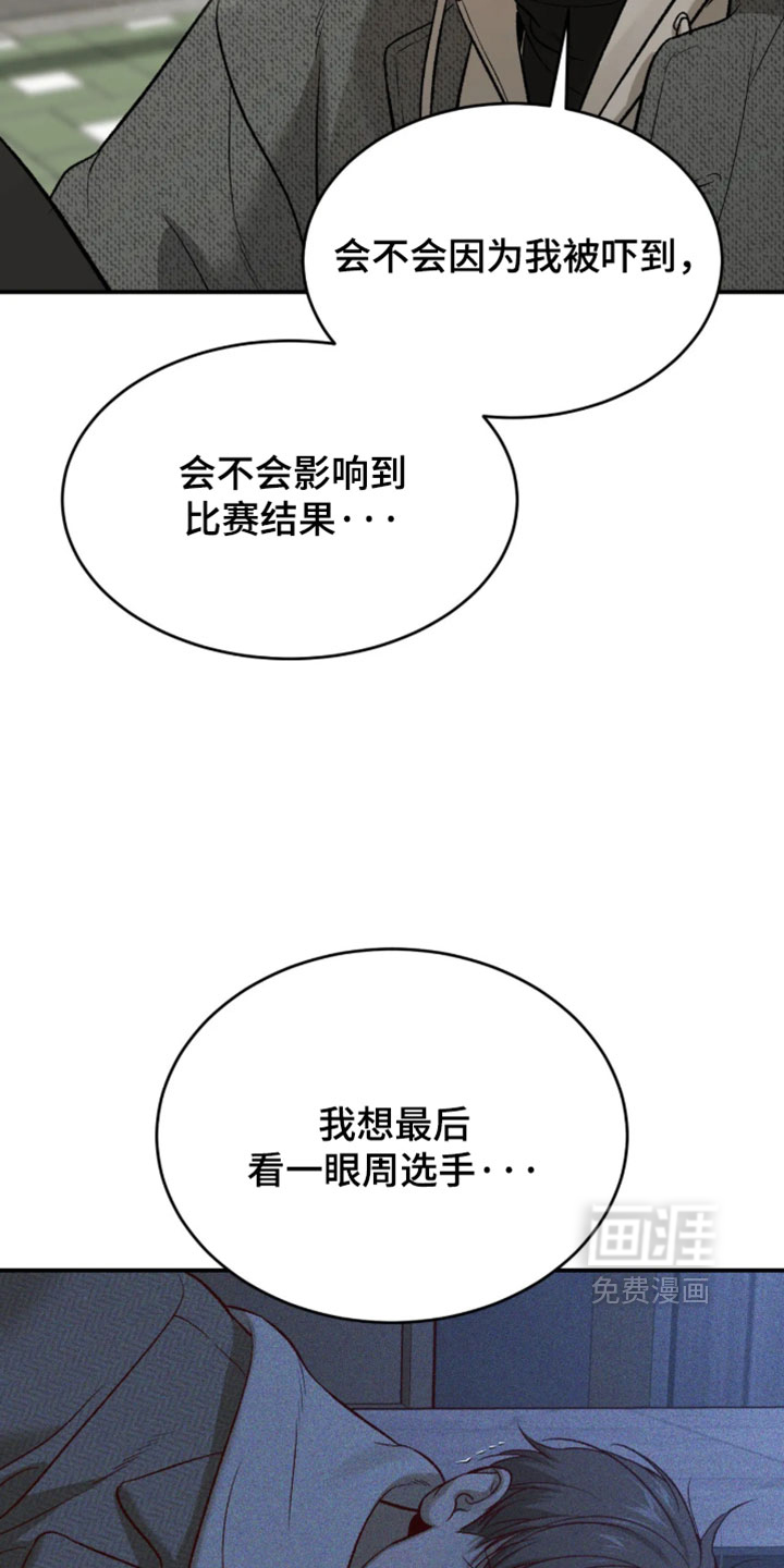 第377话8