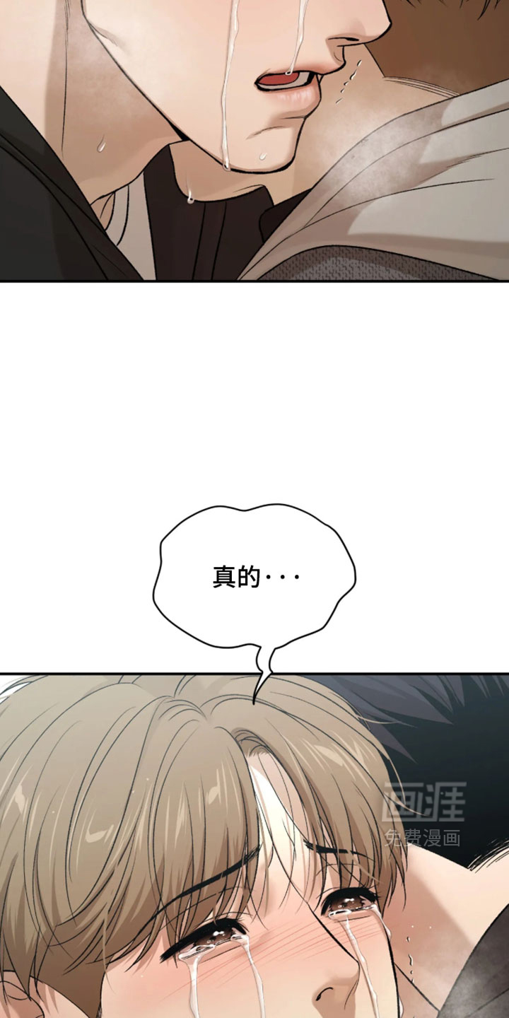 第377话20