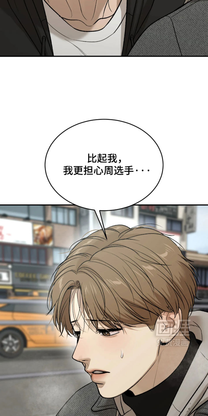 第377话7