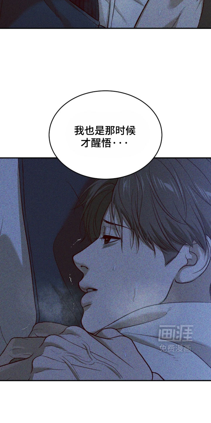 第377话11