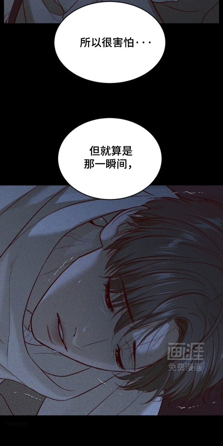 第377话3