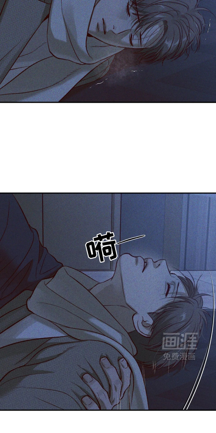 第377话9