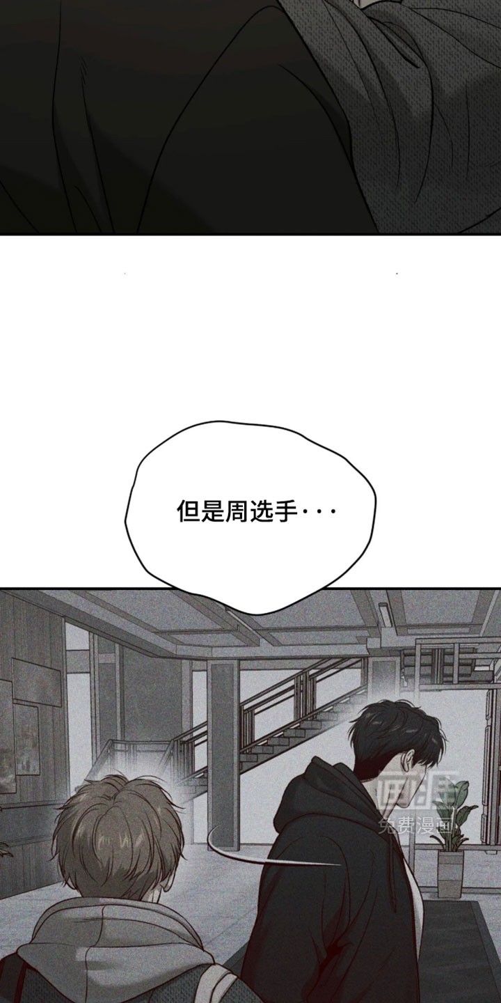 第377话15