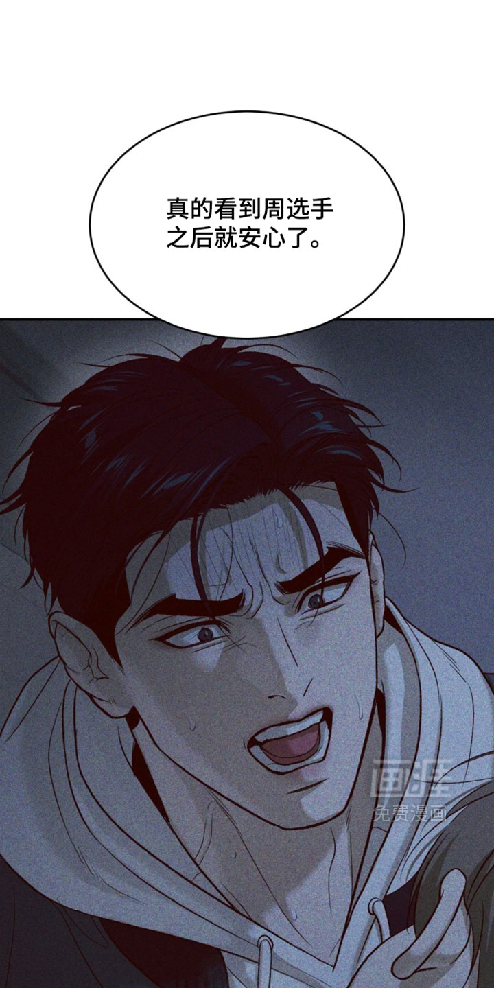 第377话10