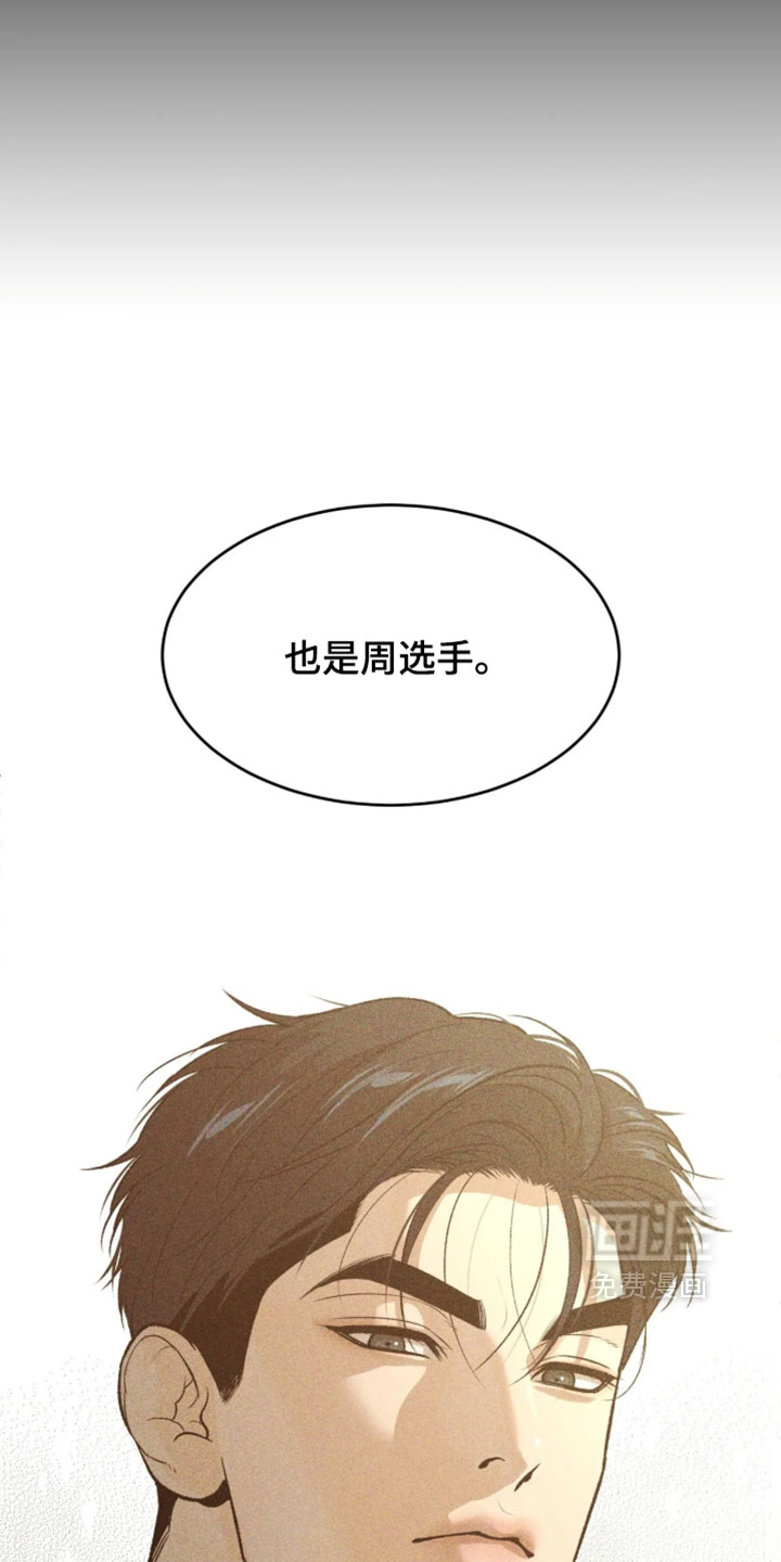 第377话5