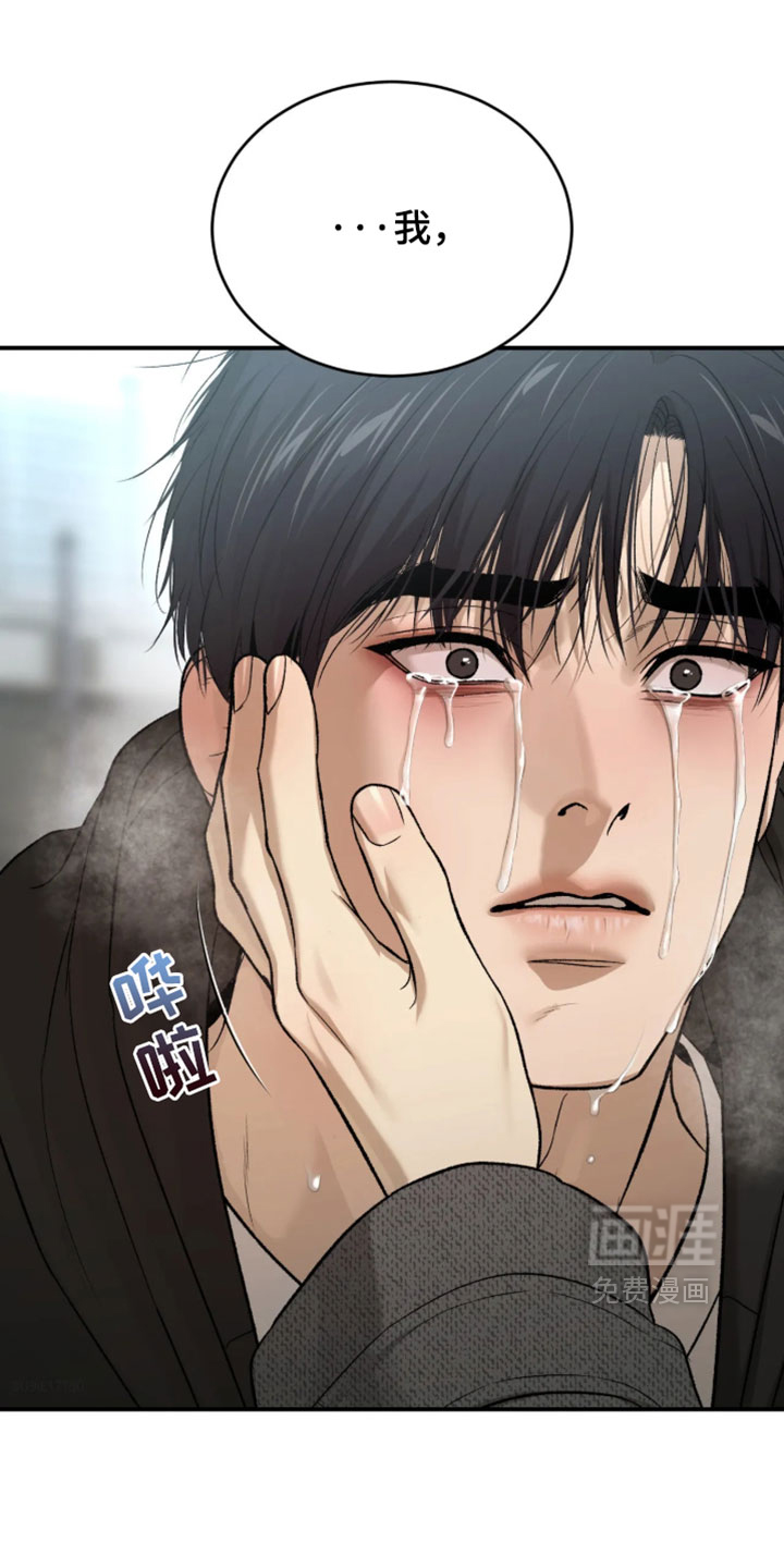 第377话13
