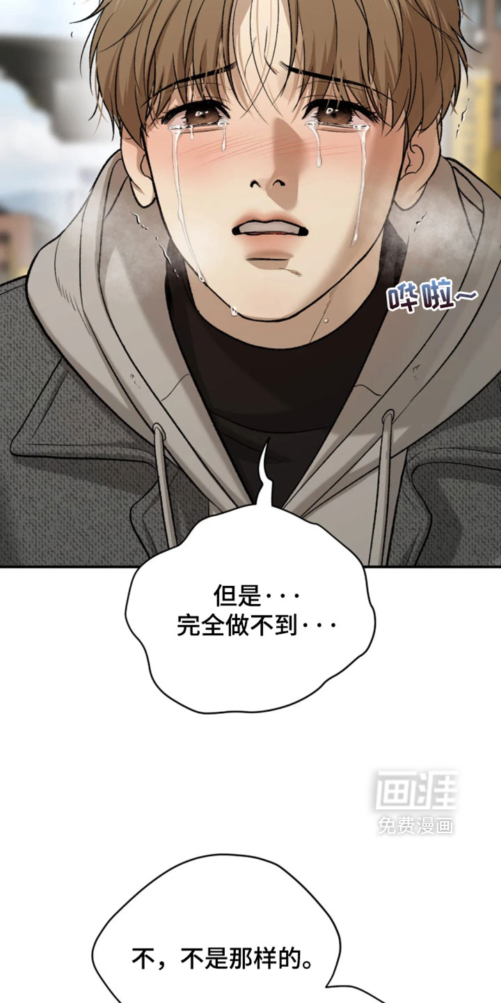 第377话17