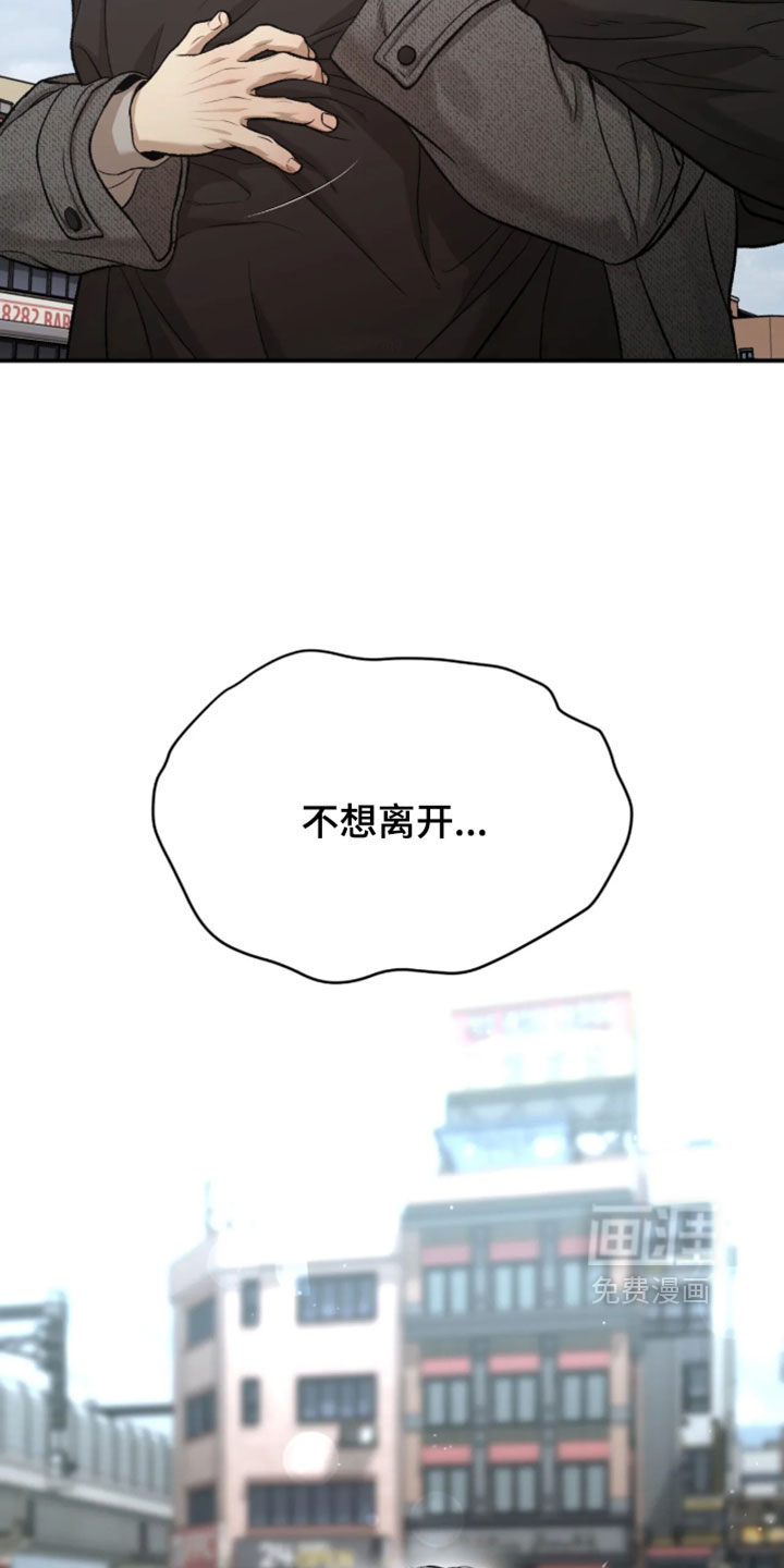 第377话23