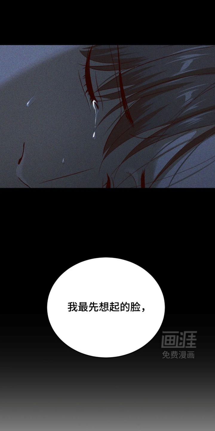第377话4