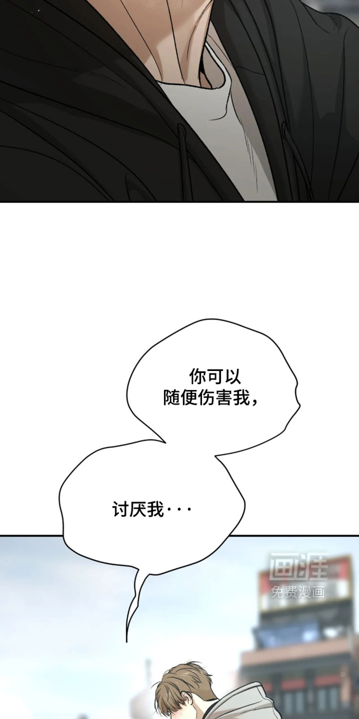 第376话25