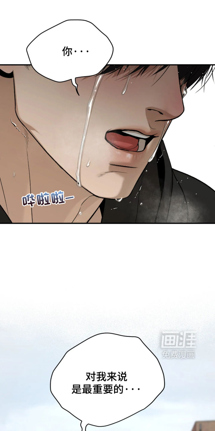 第376话27