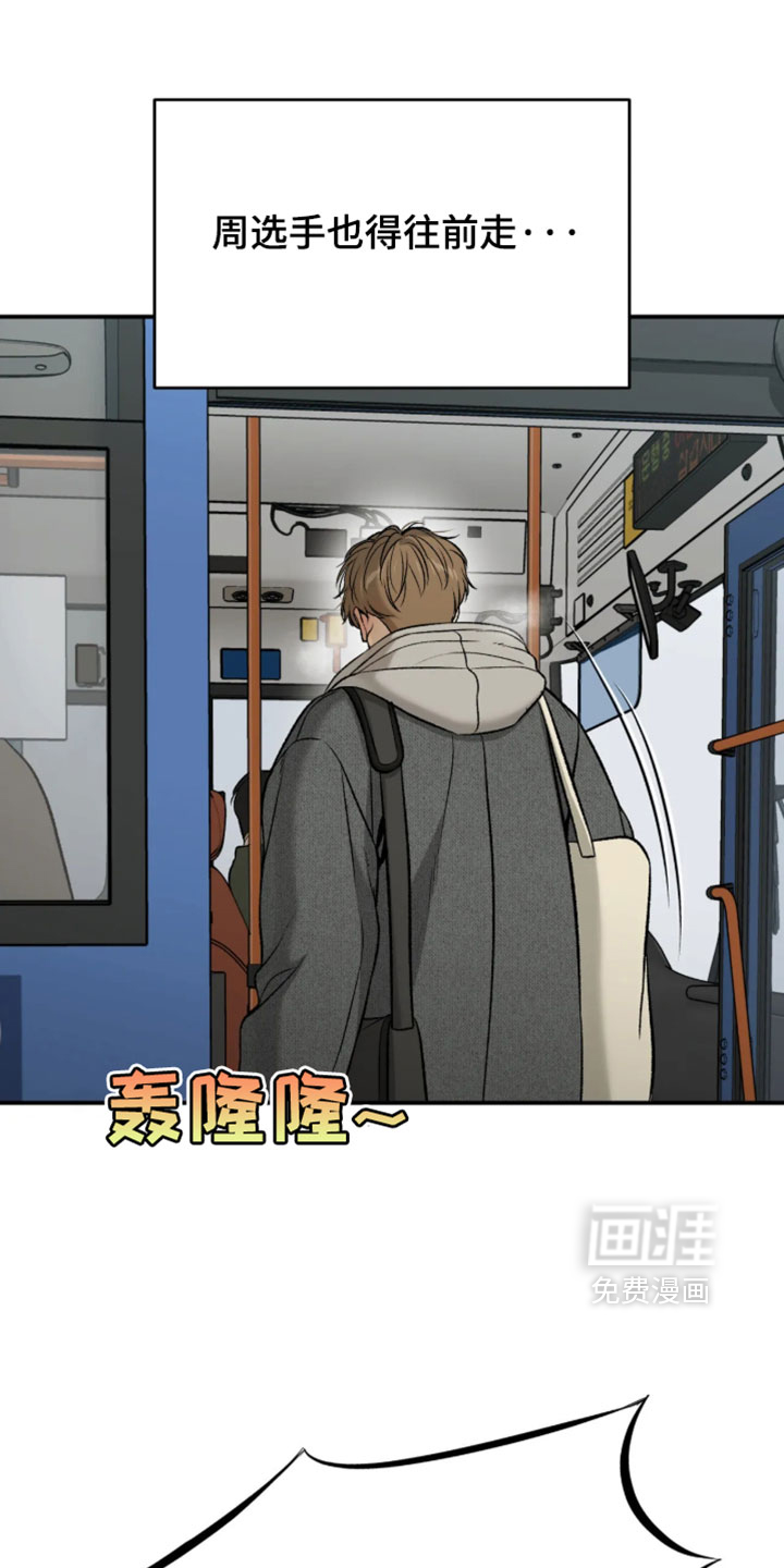 第376话5