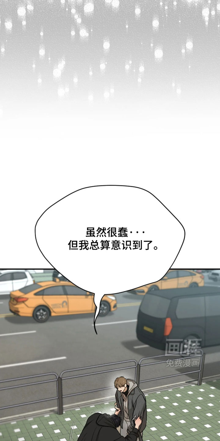 第376话20