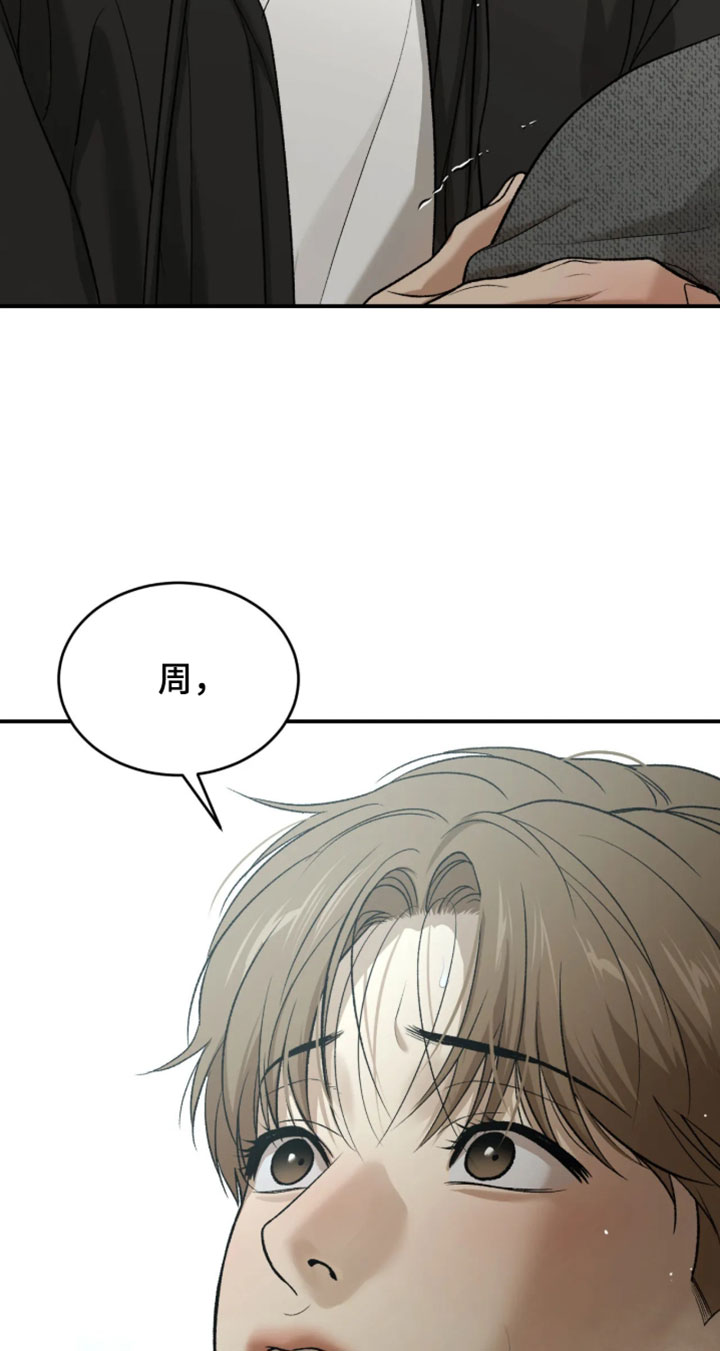 第376话16
