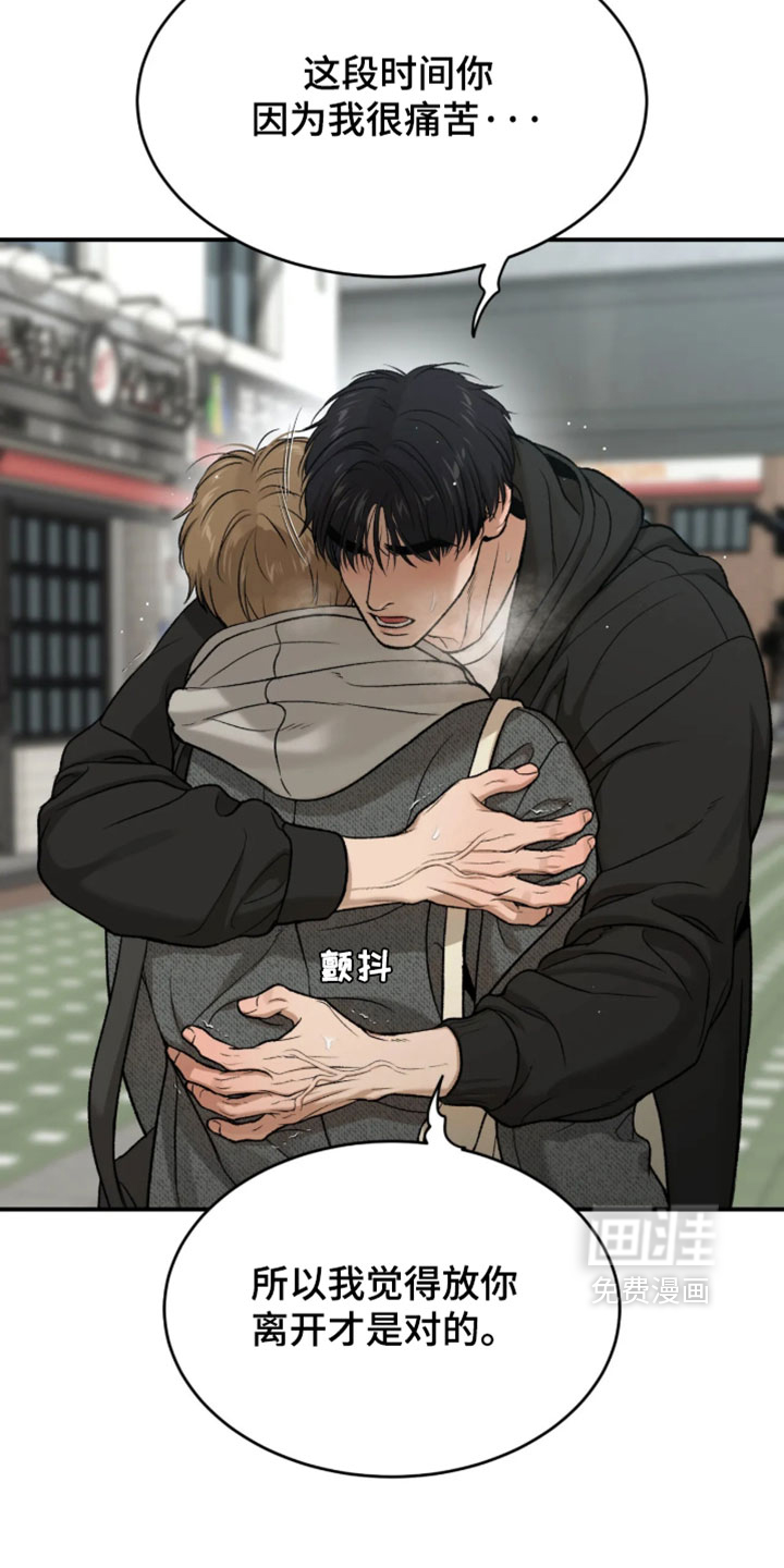 第376话13