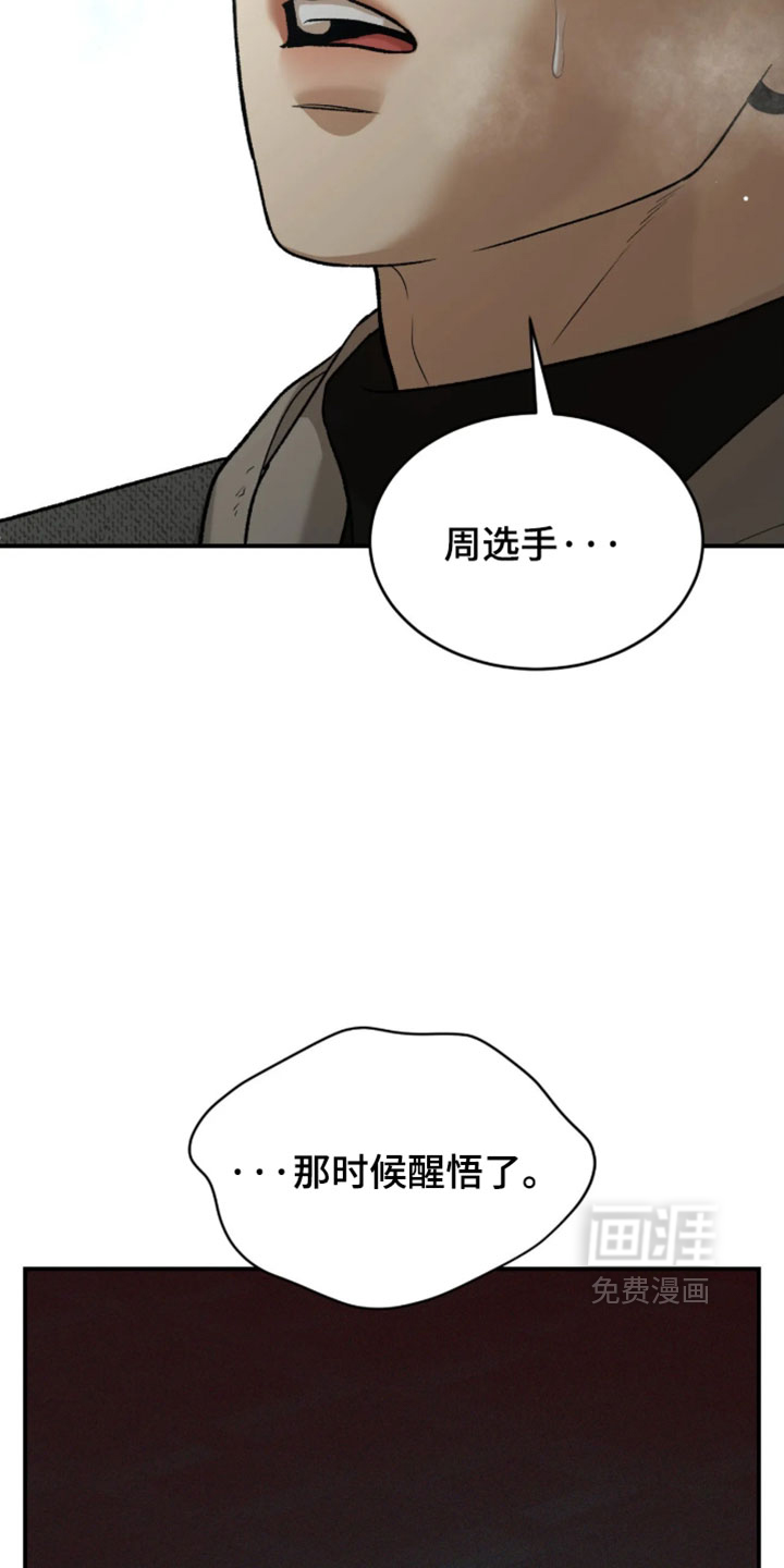 第376话17