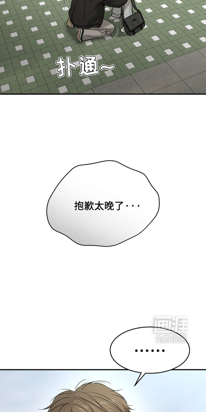 第376话21