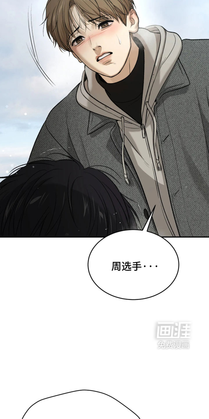 第376话22