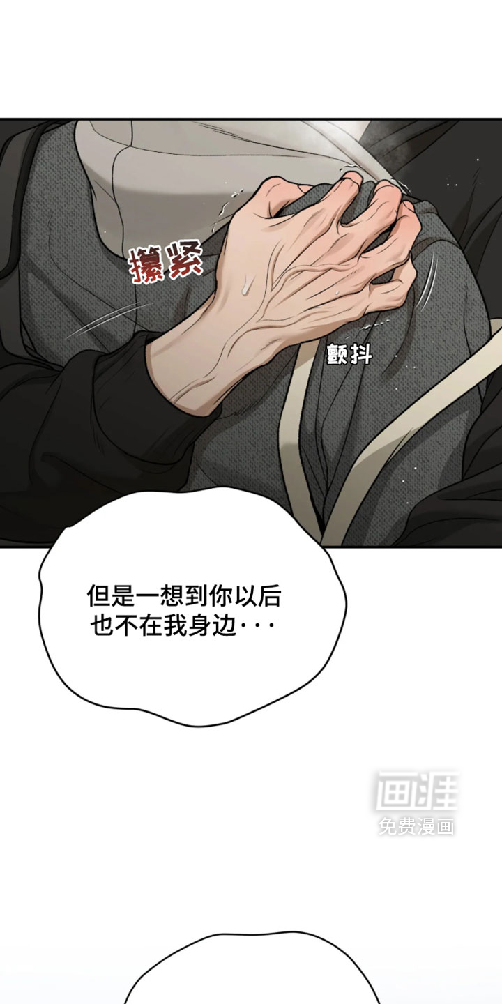 第376话14