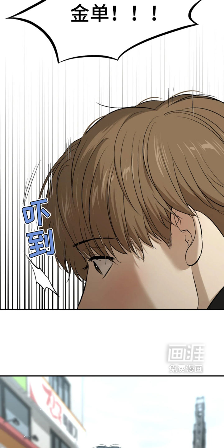 第376话6