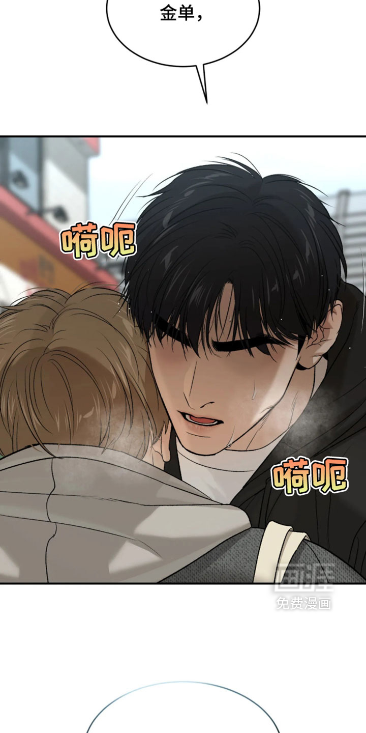 第376话11